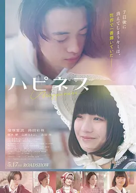 日韩电影免费看：分手的决心